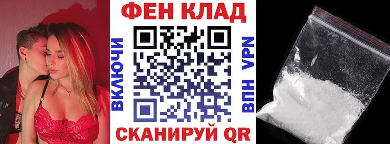 Амфетамин 97% Лермонтов