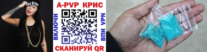 Alfa_PVP крисы CK Лермонтов