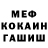 Amphetamine Premium Tresher Tsumbaev