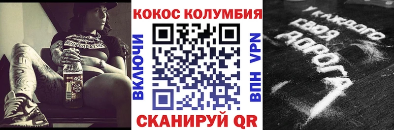 КОКАИН Колумбийский Лермонтов