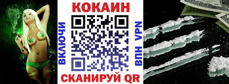 КОКАИН Колумбийский  Лермонтов 