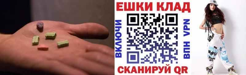 ЭКСТАЗИ ешки  Лермонтов 