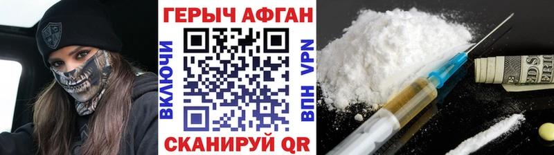 цены   Лермонтов  Героин Афган 