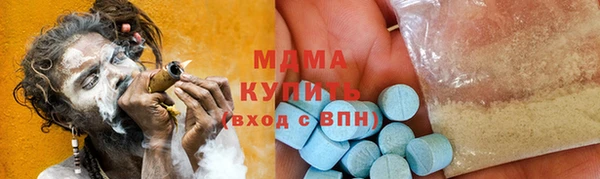 первитин Сафоново