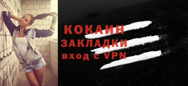 2c-b Баксан
