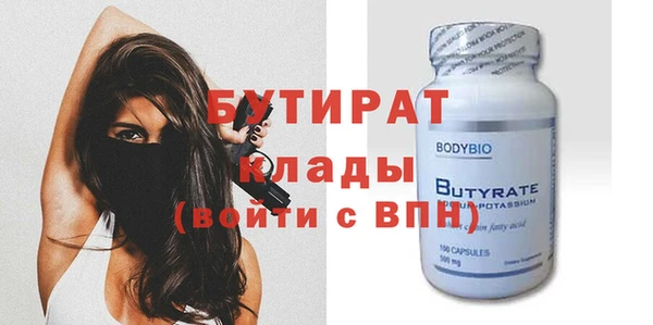 2c-b Баксан