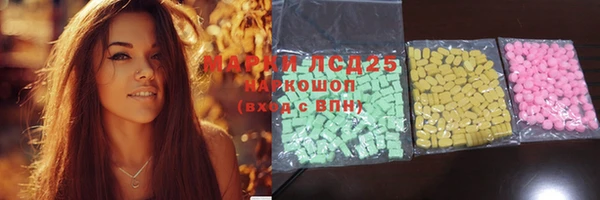2c-b Баксан
