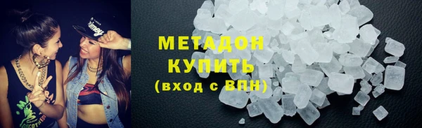 гашиш Рославль
