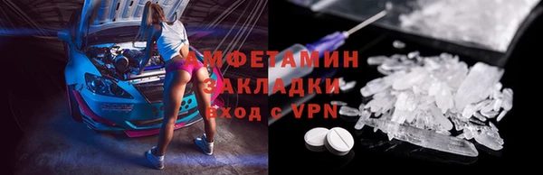 2c-b Баксан