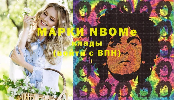 дмт Балабаново