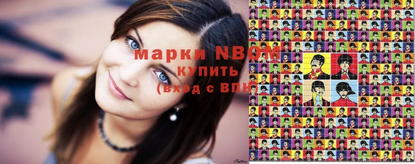 кокс Балахна