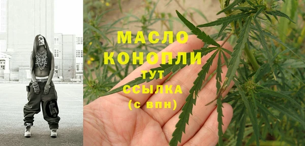 МДМА Ростов
