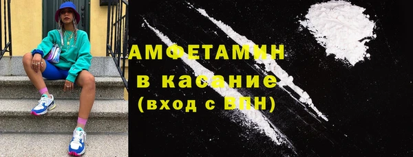 кокаин премиум Саяногорск