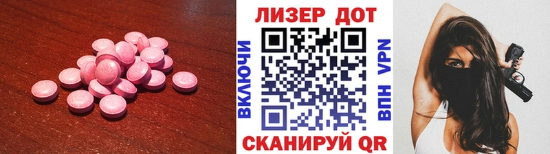 где купить наркоту  Лермонтов  Лсд 25 экстази ecstasy 
