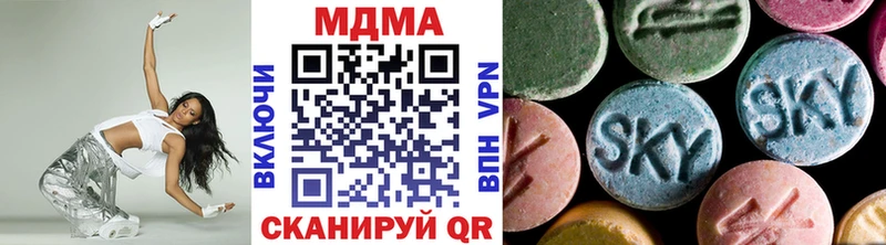 MDMA Molly  хочу наркоту  Лермонтов 