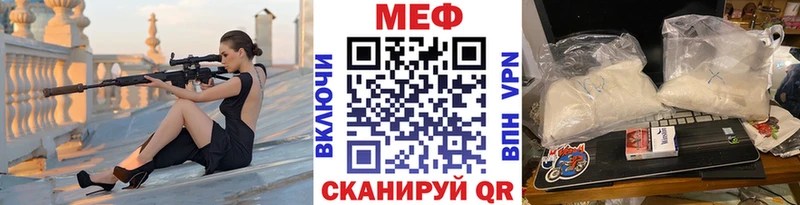 Меф VHQ  Лермонтов 
