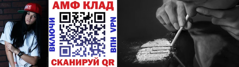 МЕТАМФЕТАМИН витя  как найти закладки  Лермонтов 