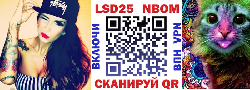 Марки N-bome 1,8мг  Лермонтов 