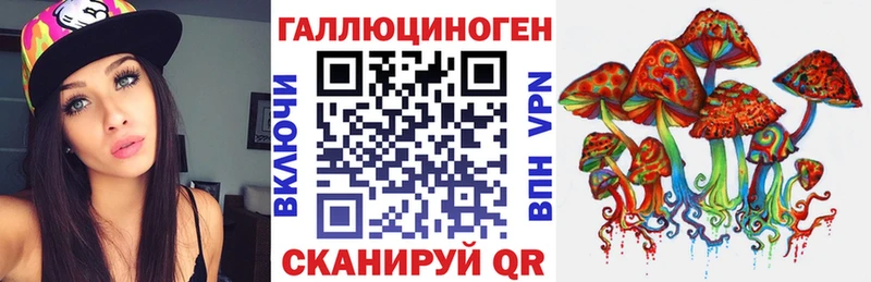 Псилоцибиновые грибы мухоморы  Лермонтов 
